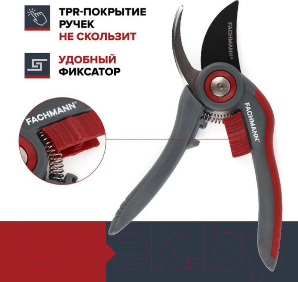 Изображение товара Секатор механический Fachmann 05.147