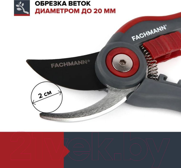Изображение товара Секатор механический Fachmann 05.147