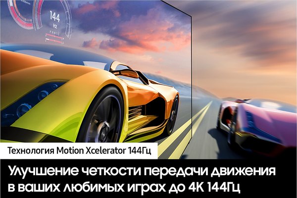 Изображение товара Телевизор Samsung 50" QN90D QE50QN90DAUXRU