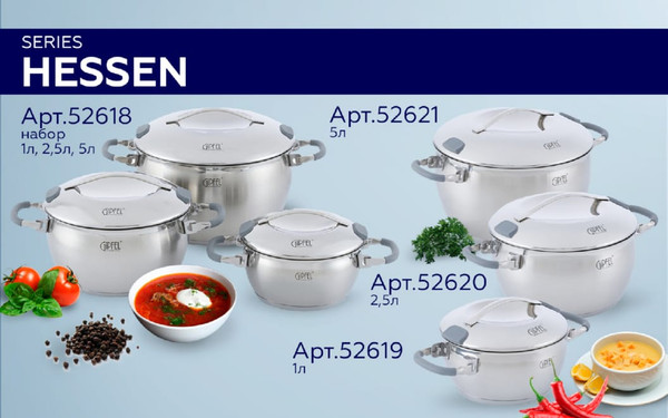 Изображение товара Кастрюля Gipfel Hessen 52621