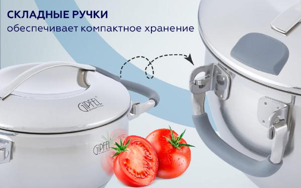 Изображение товара Кастрюля Gipfel Hessen 52621
