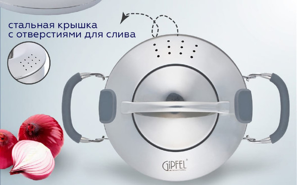 Изображение товара Кастрюля Gipfel Hessen 52621