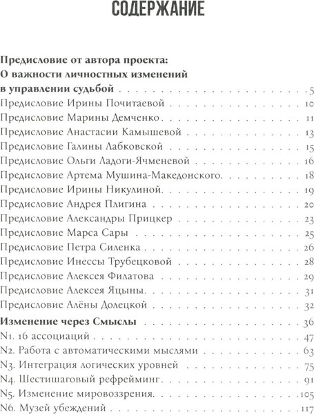 Изображение товара Набор книг Рипол Классик Karmalogic. Karmacoach. Karmamagic, твердая обложка (Ситников Алексей)