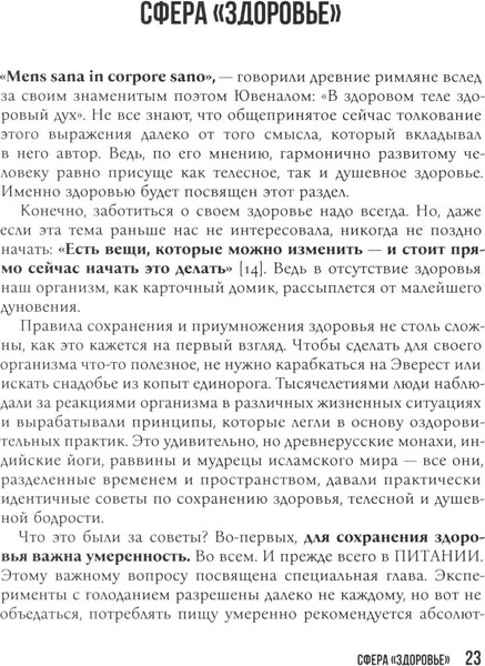 Изображение товара Набор книг Рипол Классик Karmalogic. Karmacoach. Karmamagic, твердая обложка (Ситников Алексей)
