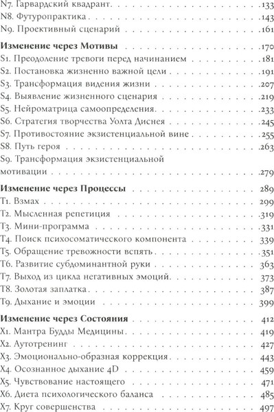 Изображение товара Набор книг Рипол Классик Karmalogic. Karmacoach. Karmamagic, твердая обложка (Ситников Алексей)