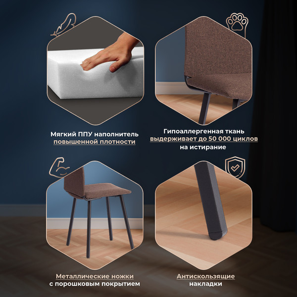 Изображение товара Стул Tetchair La Rousse (коричневый/черный)