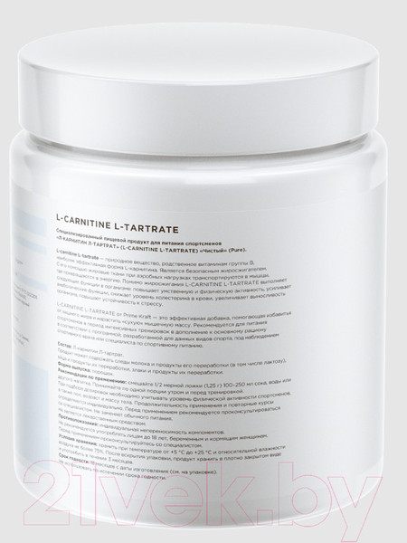 Изображение товара Жиросжигатель Prime Kraft L-Carnitine L-Tartrate (200г, чистый)