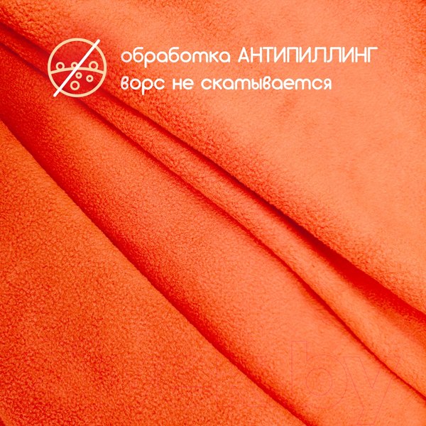 Изображение товара Ткань для творчества Sentex Флис двухсторонний 50x160 (светло-красный)
