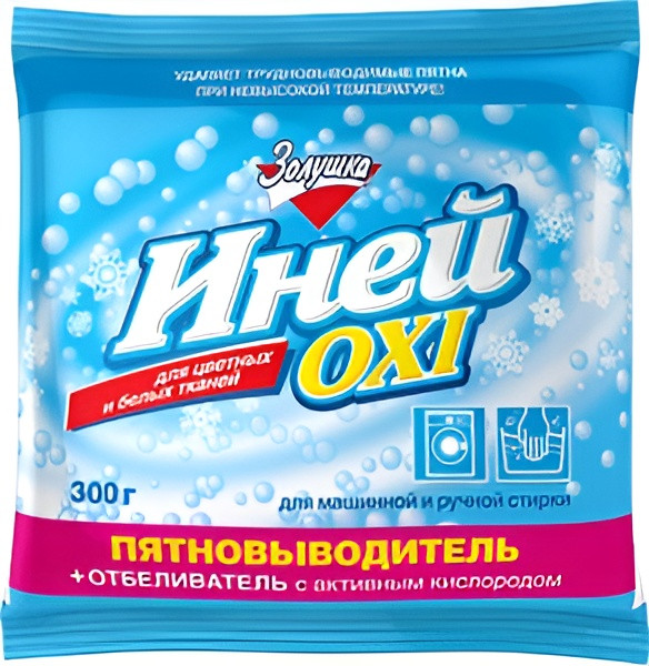 Изображение товара Пятновыводитель ЗолушкА Иней Oxi (300г)