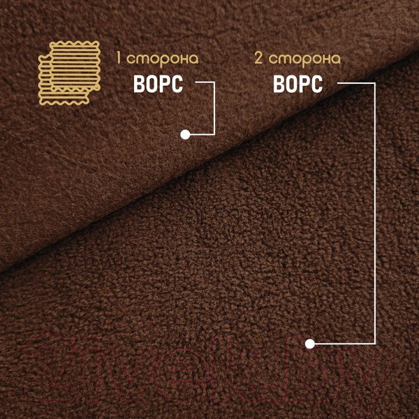 Изображение товара Ткань для творчества Sentex Флис двухсторонний 50x50 (шоколад)