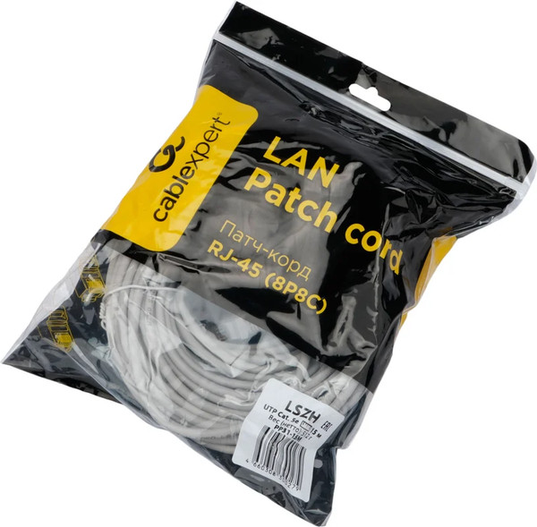 Изображение товара Кабель Cablexpert PP31-15M (15м, серый)