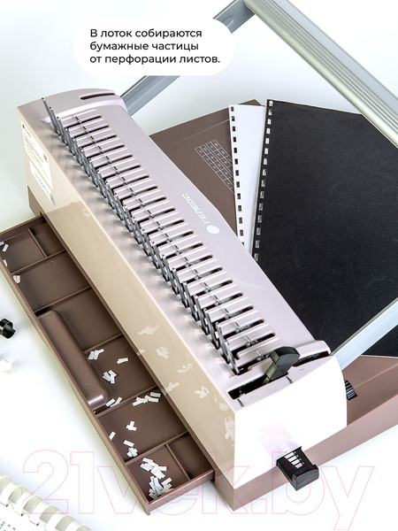 Изображение товара Брошюровщик Гелеос БП16пк (коричневый)