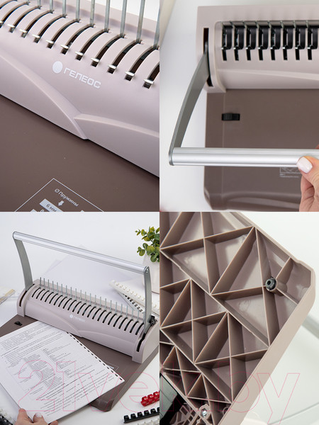 Изображение товара Брошюровщик Гелеос БП16пк (коричневый)