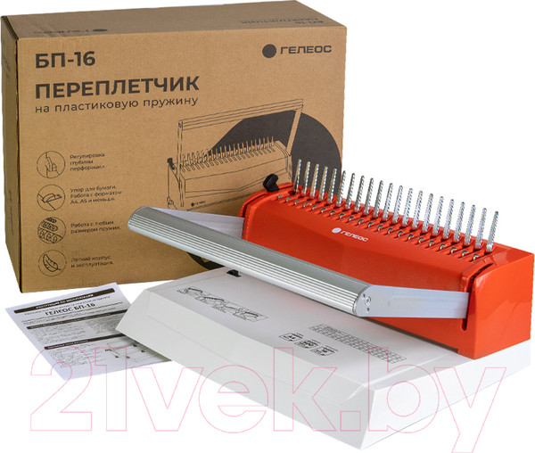 Изображение товара Брошюровщик Гелеос БП16пбк (белый/красный)