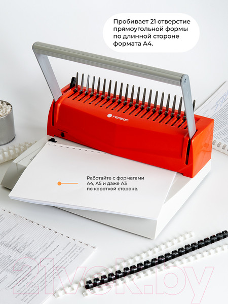 Изображение товара Брошюровщик Гелеос БП16пбк (белый/красный)