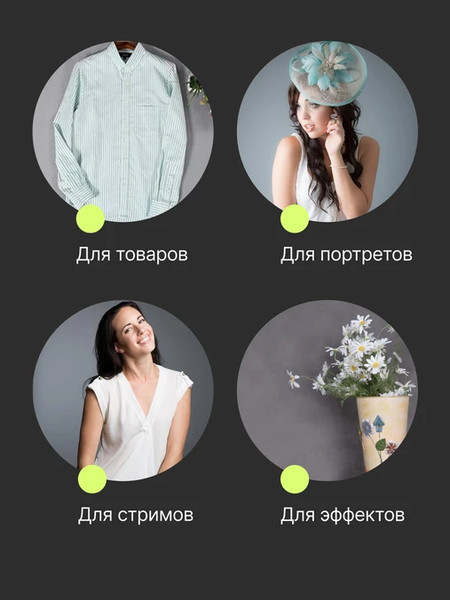 Изображение товара Фон бумажный RayLab 010 (1.35х6м, зеленый)