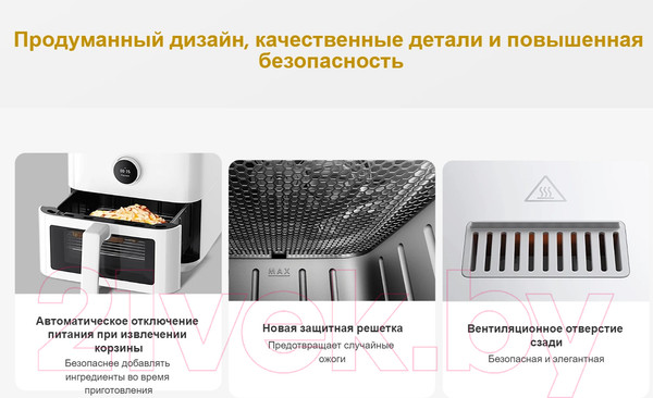 Изображение товара Аэрогриль Xiaomi Smart Air Fryer 5.5L EU / BHR8238EU