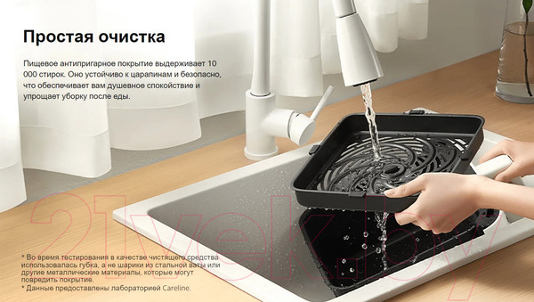 Изображение товара Аэрогриль Xiaomi Smart Air Fryer 5.5L EU / BHR8238EU