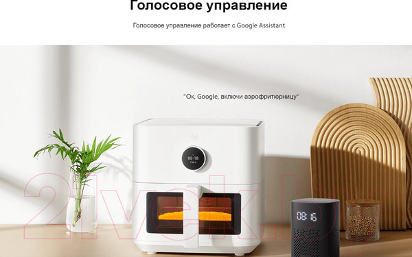 Изображение товара Аэрогриль Xiaomi Smart Air Fryer 5.5L EU / BHR8238EU
