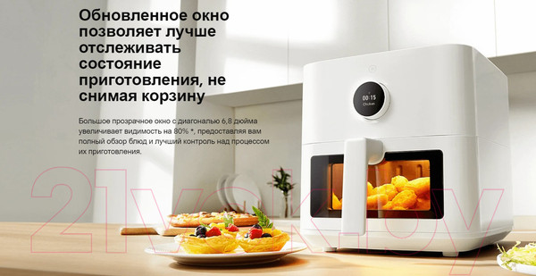 Изображение товара Аэрогриль Xiaomi Smart Air Fryer 5.5L EU / BHR8238EU