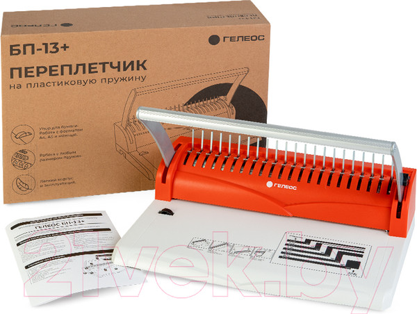 Изображение товара Брошюровщик Гелеос БП-13+ / БП13пбк (белый/красный)