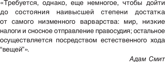 Изображение товара Книга Эксмо Бизнес не на доверии. Владельческий контроль на 100% (Савин Ярослав)