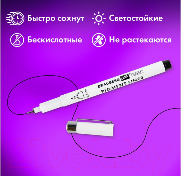 Изображение товара Набор капиллярных ручек Brauberg Art Debut / 143944 (9шт, черный)