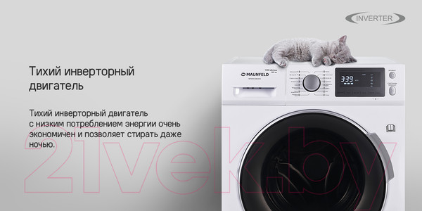 Изображение товара Стирально-сушильная машина Maunfeld MFWM1586WHS