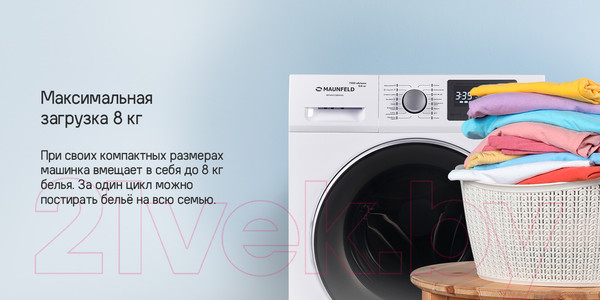Изображение товара Стирально-сушильная машина Maunfeld MFWM1586WHS