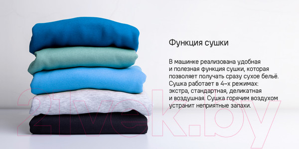 Изображение товара Стирально-сушильная машина Maunfeld MFWM1586WHS