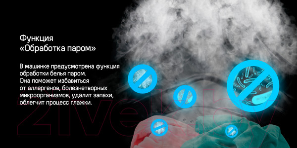 Изображение товара Стирально-сушильная машина Maunfeld MFWM1586WHS
