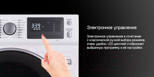 Изображение товара Стирально-сушильная машина Maunfeld MFWM1586WHS