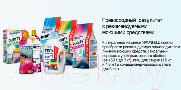 Изображение товара Стирально-сушильная машина Maunfeld MFWM1586WHS