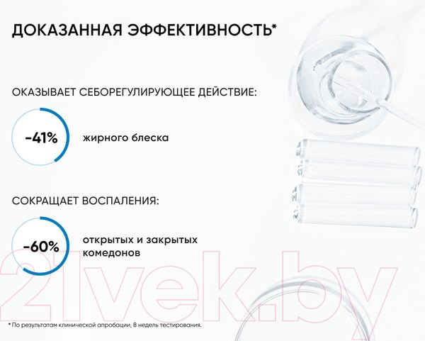 Изображение товара Крем для лица Icon Skin Moist & Heal Anti-Acne (50мл)