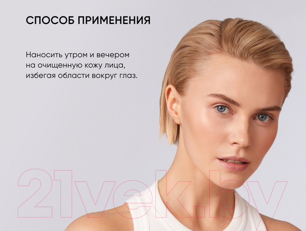 Изображение товара Крем для лица Icon Skin Moist & Heal Anti-Acne (50мл)