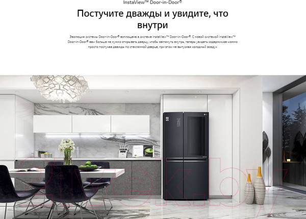 Изображение товара Холодильник с морозильником LG GC-Q257CBFV