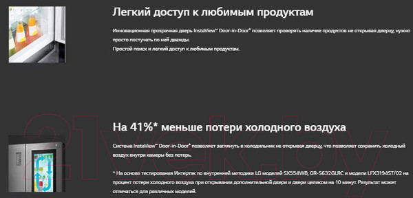 Изображение товара Холодильник с морозильником LG GC-Q257CBFV