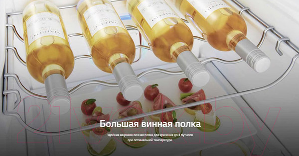 Изображение товара Холодильник с морозильником LG GC-Q257CBFV