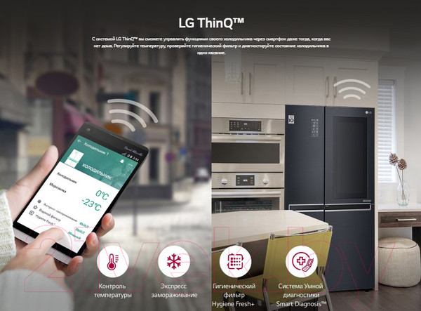 Изображение товара Холодильник с морозильником LG GC-Q257CBFV