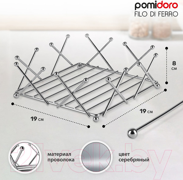 Изображение товара Салфетница Pomi d'Oro Filo Di Ferro / P135601