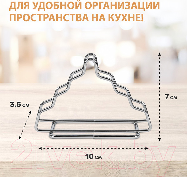 Изображение товара Салфетница Pomi d'Oro Filo Di Ferro / P135611