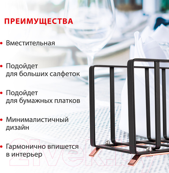 Изображение товара Салфетница Pomi d'Oro Filo Di Ferro / P135613