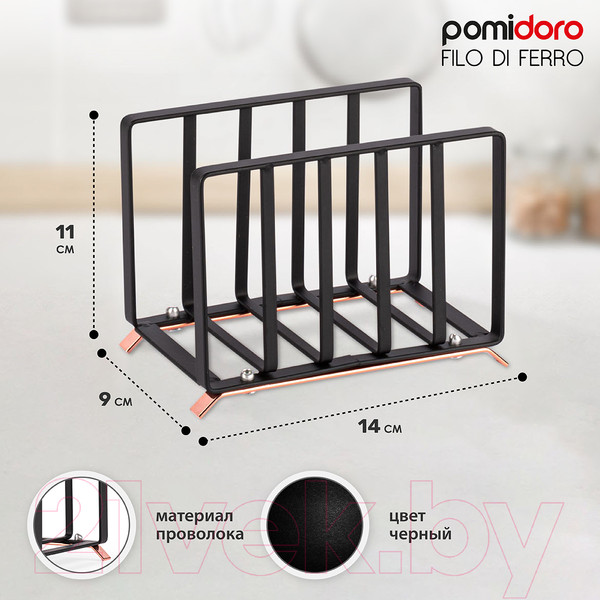 Изображение товара Салфетница Pomi d'Oro Filo Di Ferro / P135613