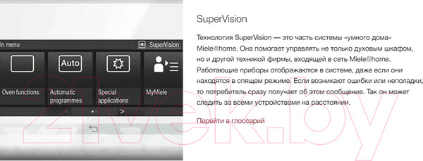 Изображение товара Электрический духовой шкаф Miele H 7660 BP OBSW (черный обсидиан)