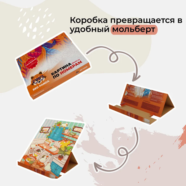Изображение товара Картина по номерам Red Panda Утки-прачки p55968