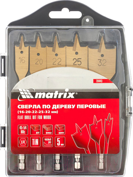 Изображение товара Набор сверл Matrix 70443