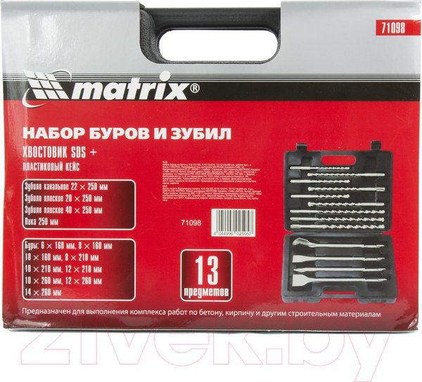 Изображение товара Набор оснастки Matrix 71098