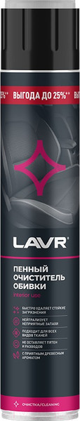 Изображение товара Очиститель салона Lavr Ln2455 (1л)