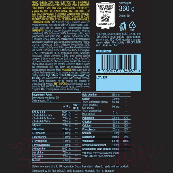 Изображение товара Комплексные аминокислоты BioTechUSA Amino Energy Zero With Electrolytes (360г, ананас-манго)