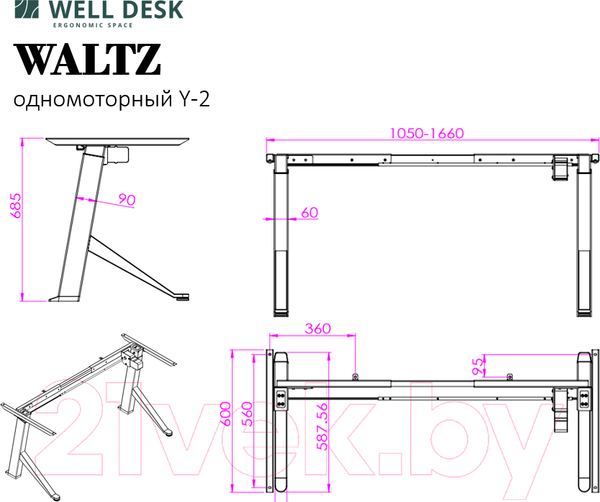 Изображение товара Стол с подъемным механизмом Fit Focus FTF-E Winner 139.5x76x4.6 (черный)